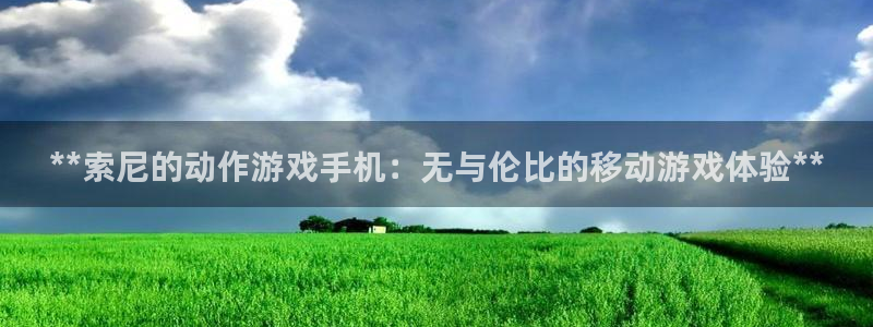 壹号娱乐测速