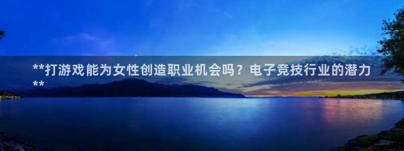 壹号娱乐—创造奇迹代理登录